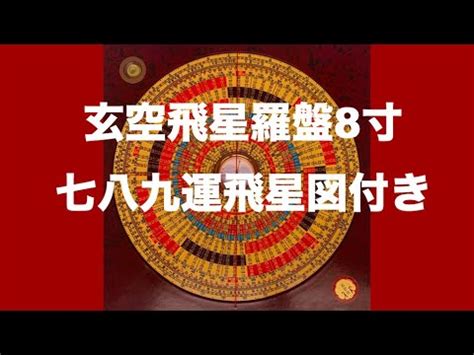 七運樓坐向|【七運坐向】七運坐向大解析！杏花邨旺運原因揭秘 – 舒嵩沙師傅